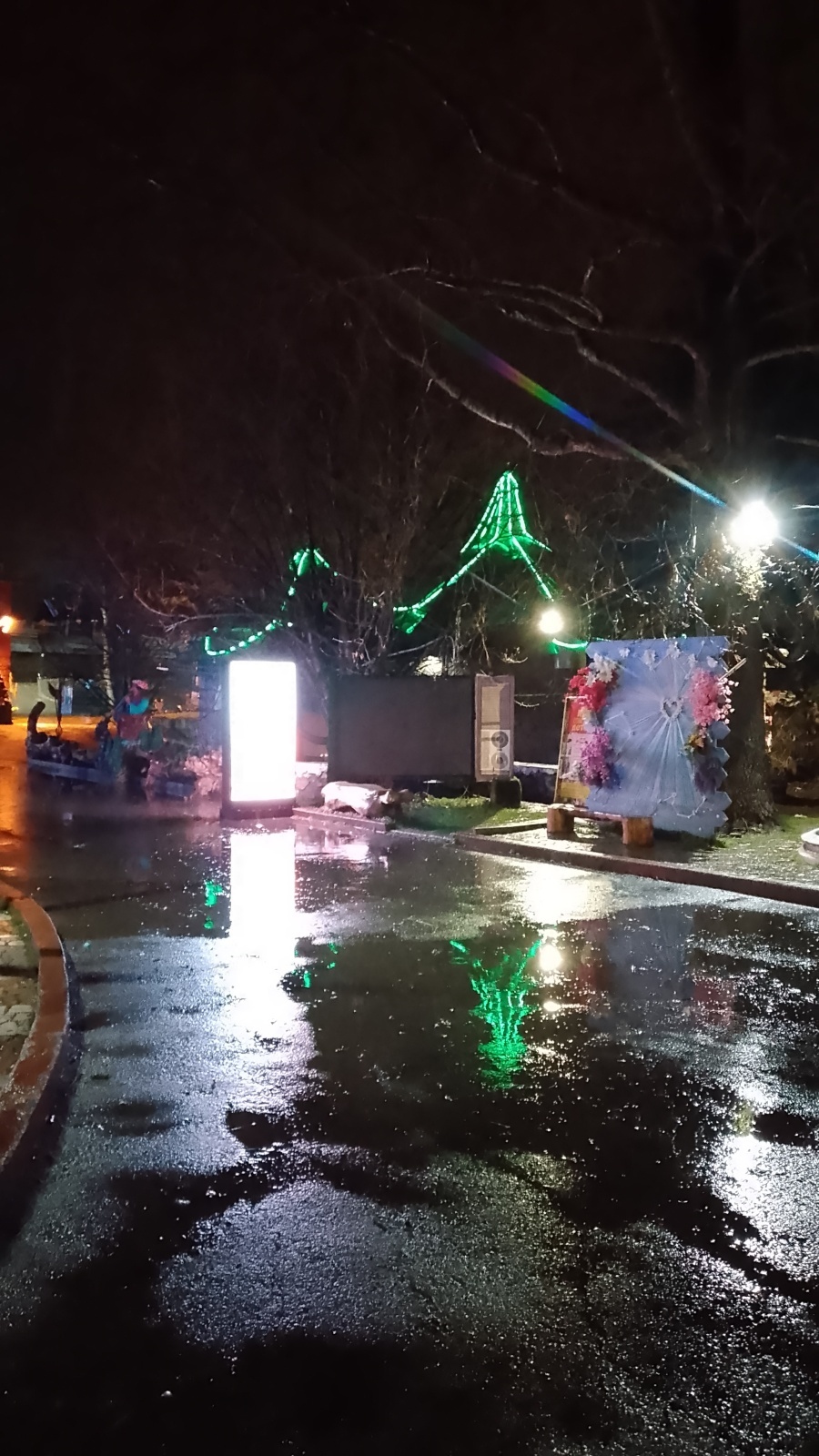 Зима на каникулы