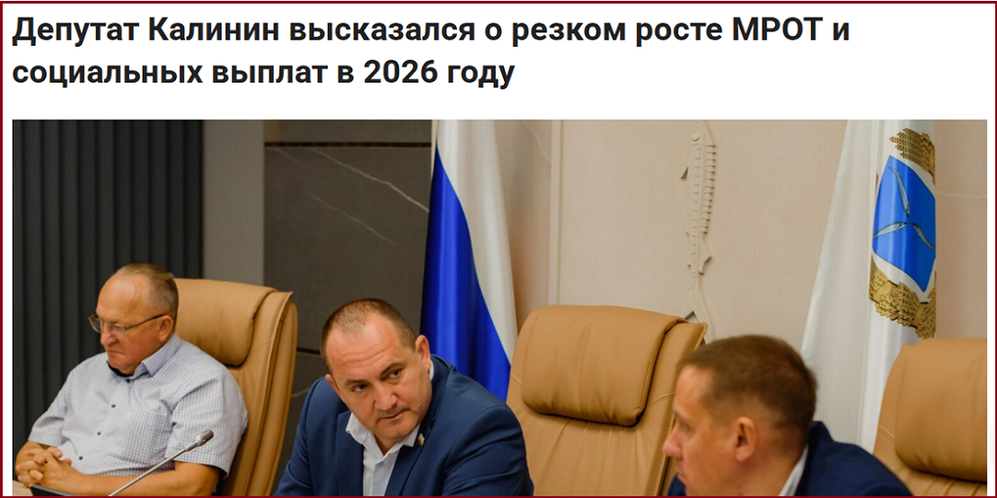 Январская доплата к пенсиям по 5-10 тысяч и рост до 35%. Депутатская оценка