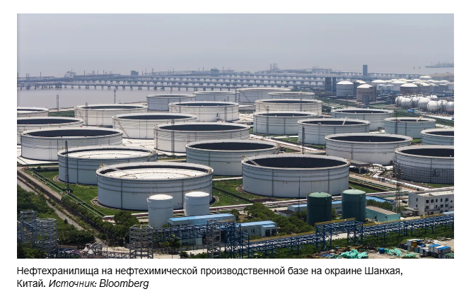 Удар по Китаю из Венесуэлы: потери нефти смягчены благодаря запасам нефти в море.