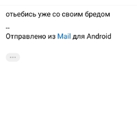 Screenshot_20260106_120449_Mail.jpg