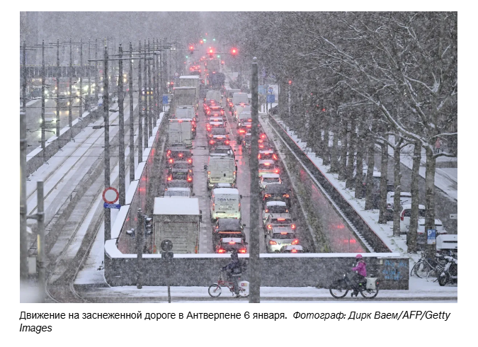 В Европе установились сильные морозы, что усугубляет проблемы с транспортом и энергоснабжением.