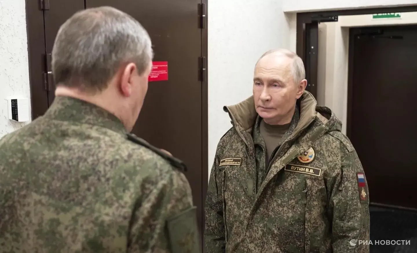 Договор о взаимном ненападении России и НАТО