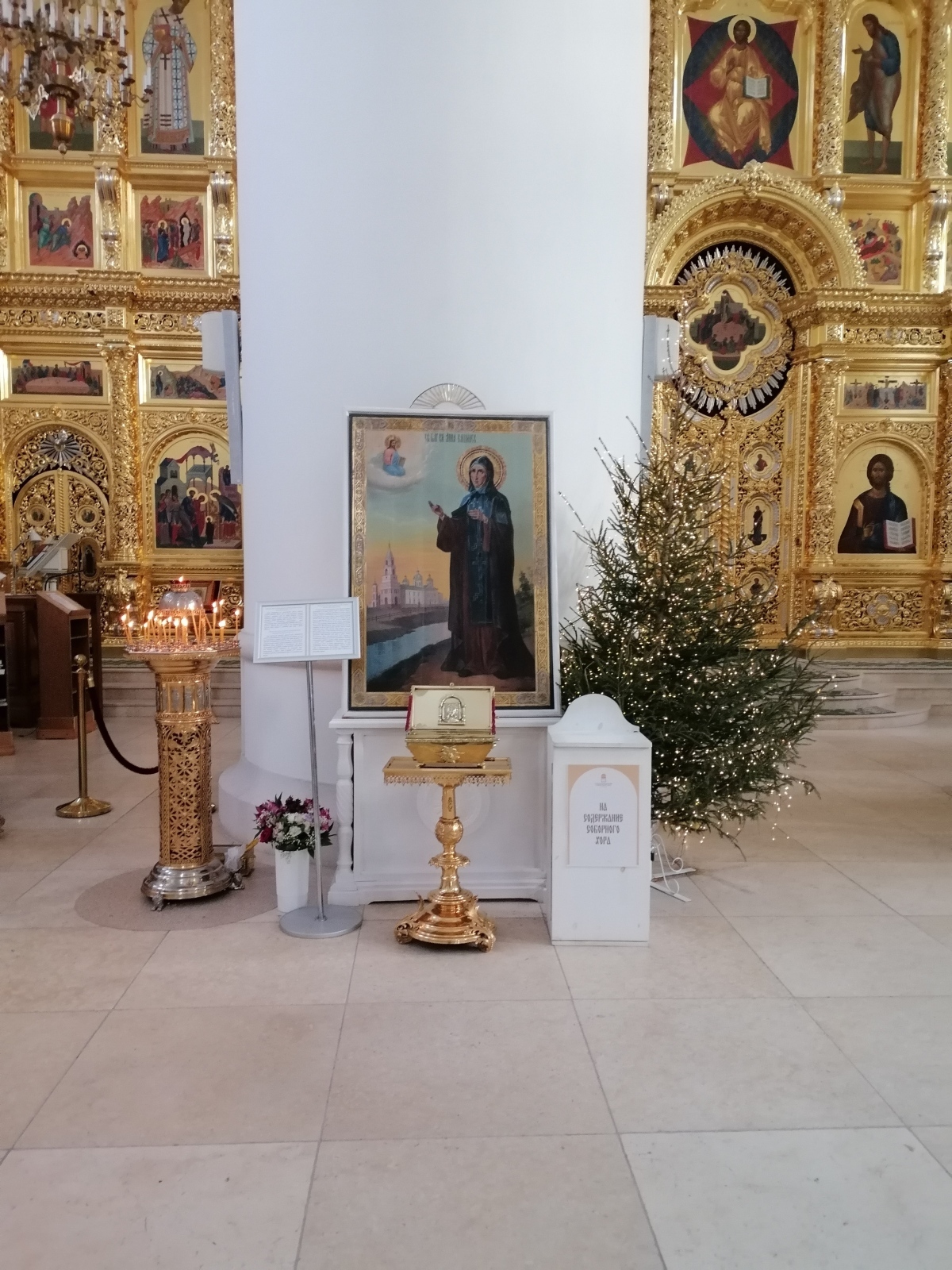 Главный тверской храм в Рождество