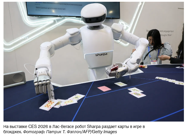 Гуманоидные роботы на CES наливают кофе и складывают белье. Мучительно медленно.