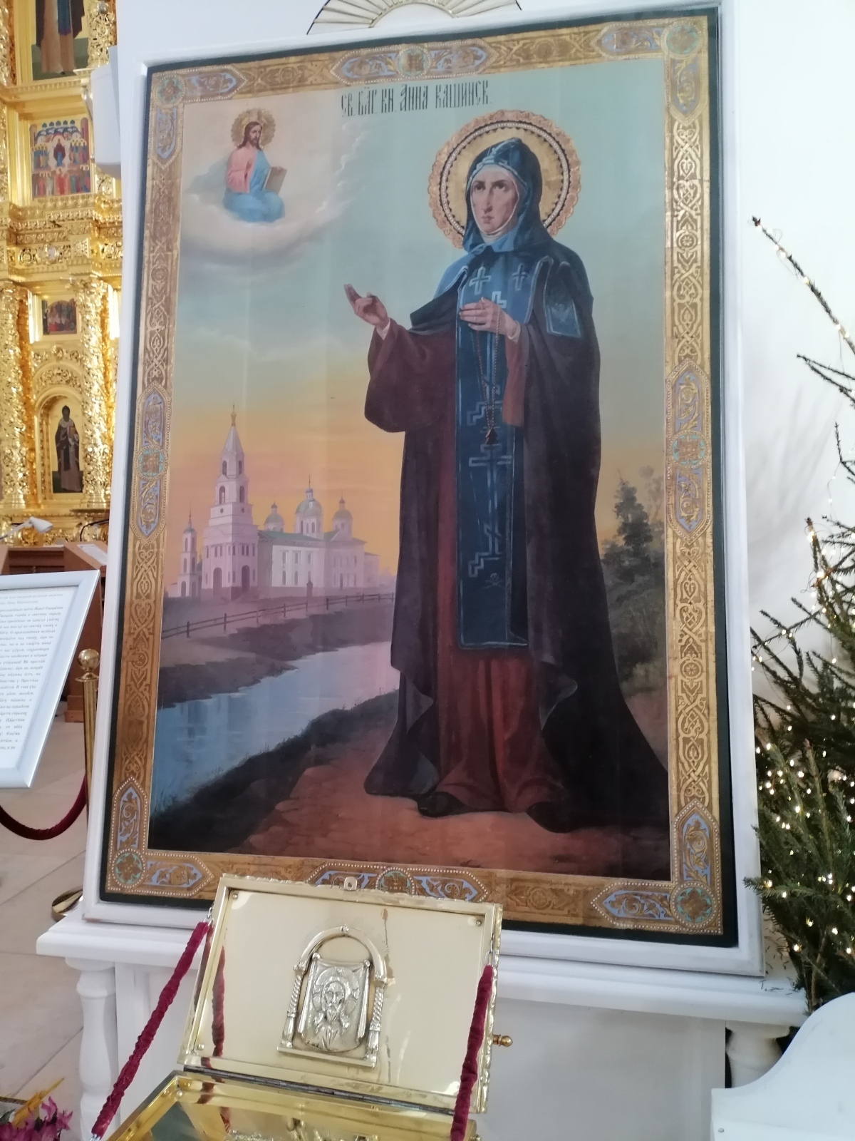 Главный тверской храм в Рождество