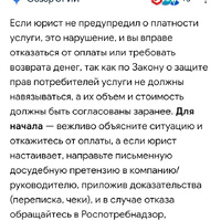 Screenshot_20260108_224259_com_google_android_googlequicksearchbox_GoogleAppActivi.jpg