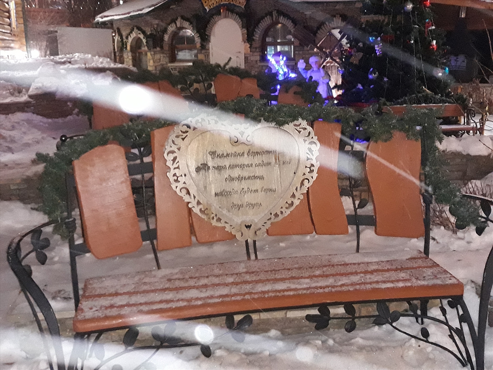 "Интересная экскурсия. Новогодняя Казань"