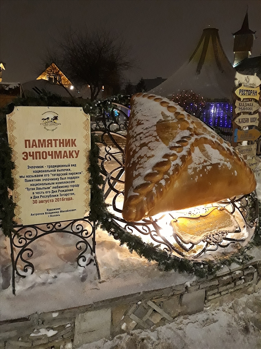 "Интересная экскурсия. Новогодняя Казань"