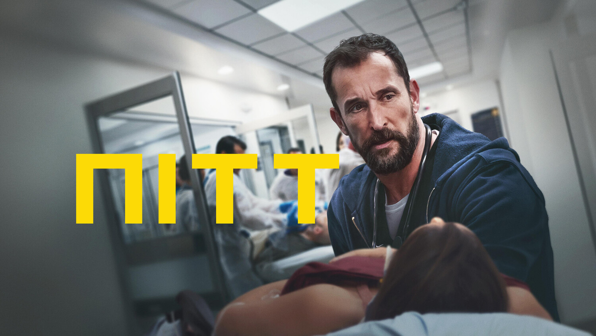 Возвращение хитового сериала «Больница Питт»: медицинский экшн продолжается!