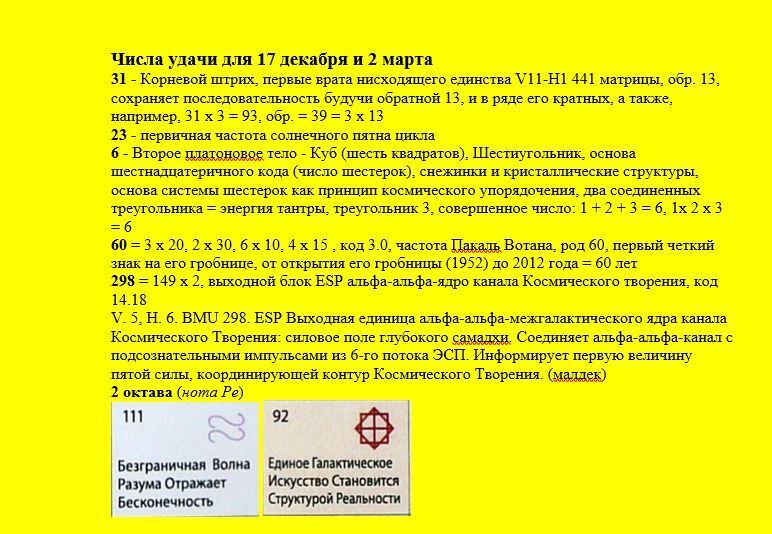 Открытие библиотеки на частные пожертвования