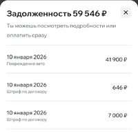 Screenshot_20260110-154704.png
