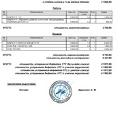 Screenshot_20260110-155126.png