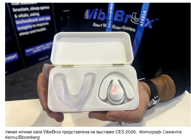 Зубные щетки и защитные каппы для рта, отслеживающие состояние здоровья, привлекают потребителей смелыми заявлениями.