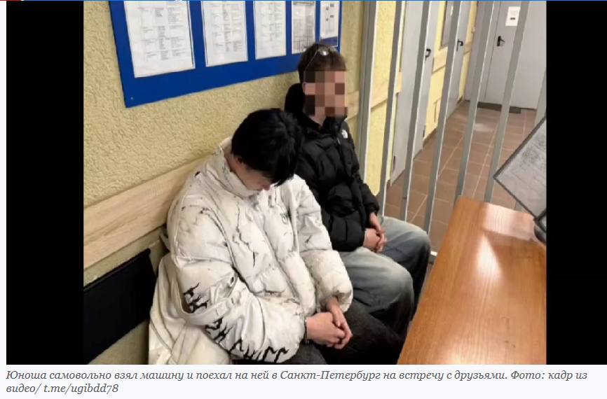 Юный мурманчанин арестован после ночной погони в Санкт-Петербурге