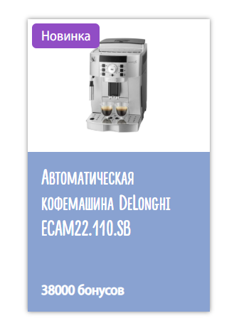 Получила бесплатно iPhone 16!