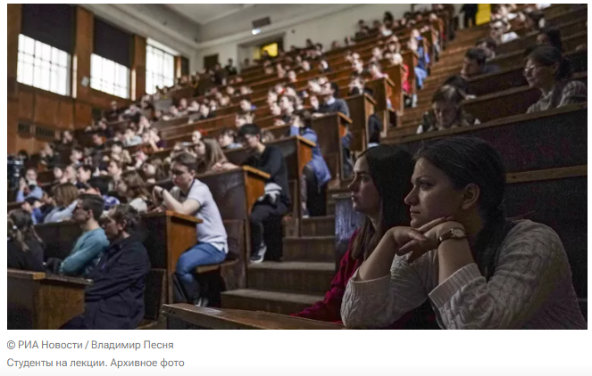 В 2026-28 учебном году прогнозируется переход на новую гибкую систему обучения всех ВУЗов