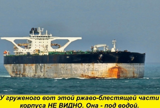 Захват «Маринеры» (Bella 1)