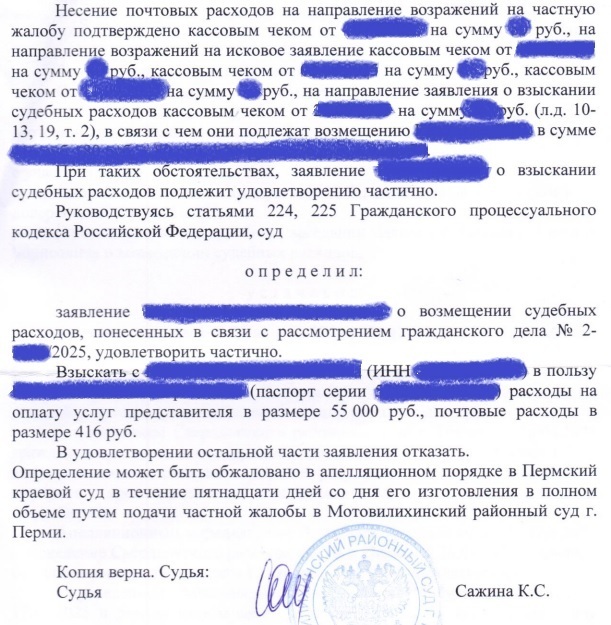 Когда ты просишь о правосудии, но делаешь это без уважения 2. Часть 5 «стрельба по Македонски»