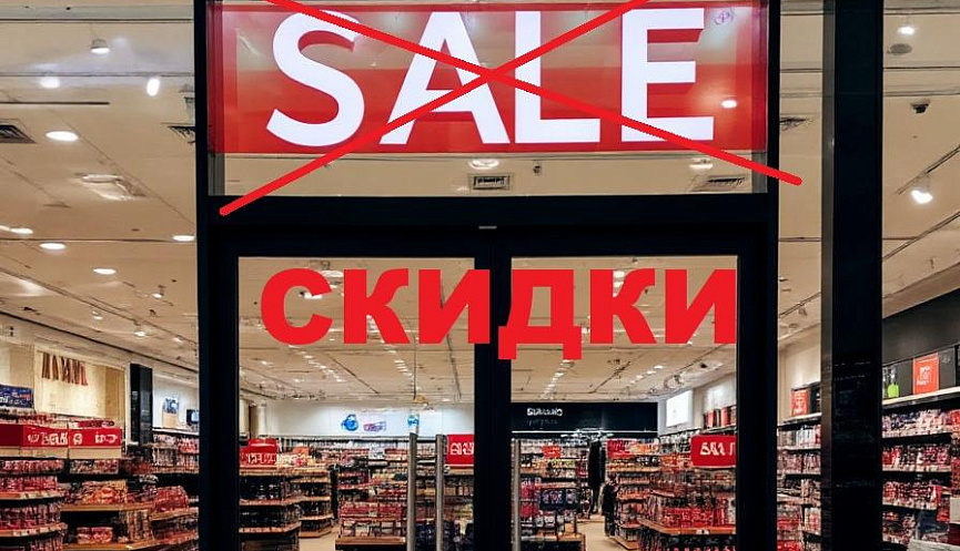 Вывески на русском языке: что изменится с 1 марта 2026 года