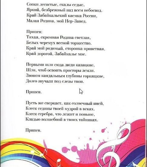 🔥🔥🔥Землячка моя, жаль, что мы не знакомы. Моя малая Родина. Каторга. Академик Амосов, художник Кандинский...Богатая история заброшенного края....