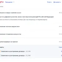 Screenshot at Jan 11 11-58-40.png