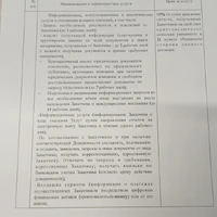 IMG-20251230-WA0012.jpeg