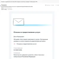 Screenshot at Jan 11 11-46-40.png