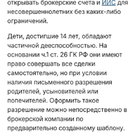 Screenshot_2026-01-12-01-55-45-734_com.yandex.searchapp.jpg
