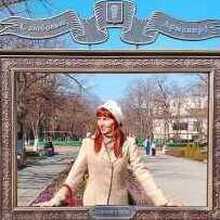  Реброва Алёна Александровна, г. Армавир