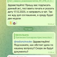 IMG_2735.png