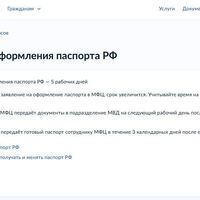Скриншот 12-01-2026 141723.jpg