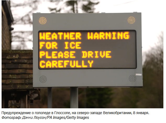 Шторм Горетти обрушится на Европу с сильным снегопадом и мощными ветрами.