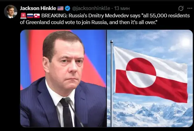 Гренландия и 5 статья НАТО