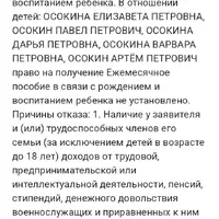 Screenshot_20260114-125503.png