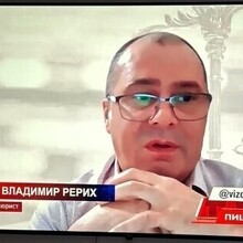 Адвокат Рерих Владимир Львович, г. Санкт-Петербург