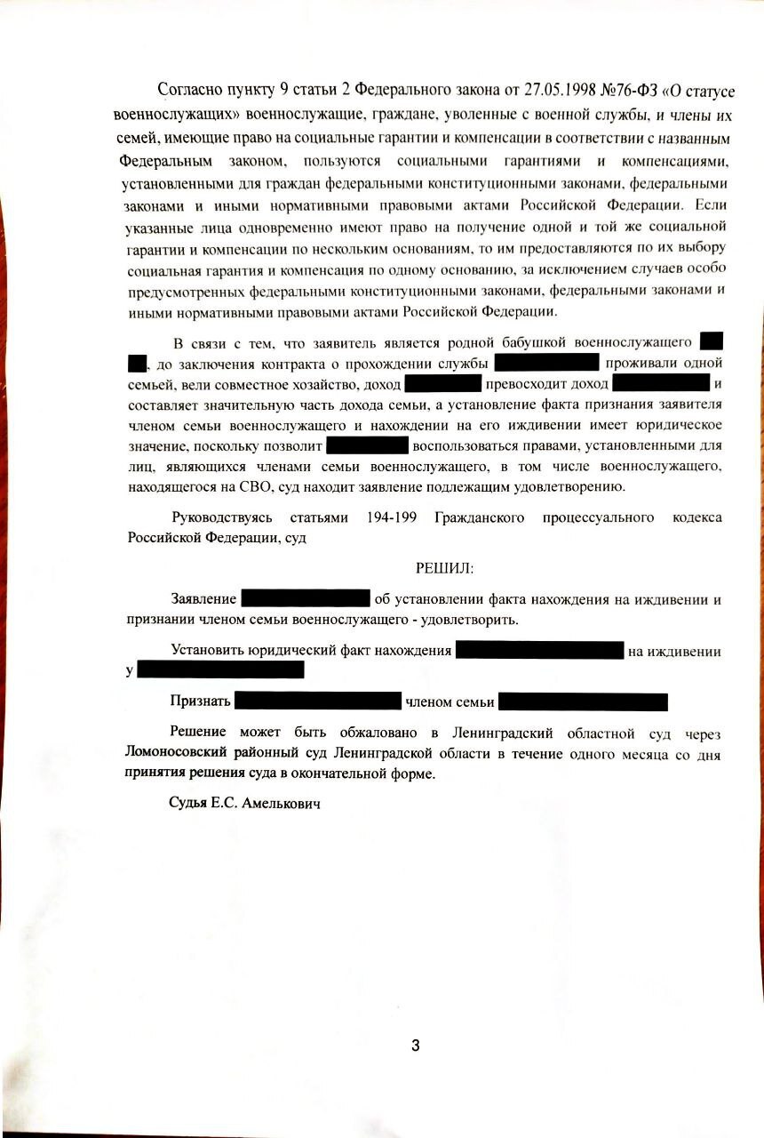 Иногда обращаются родители военнослужащих с вопросами ...