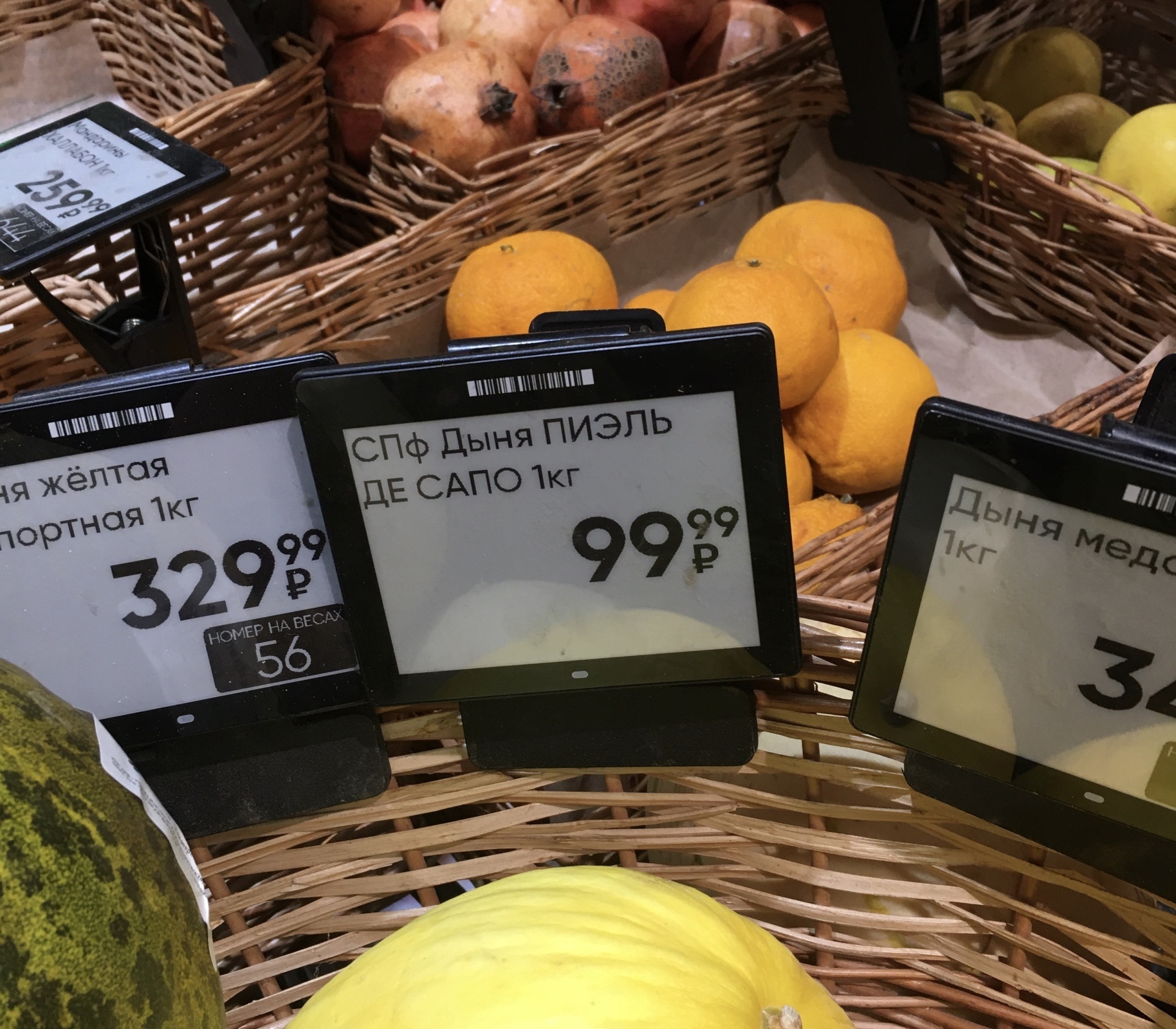 Это работает! Эффективный способ бороться с обманом в супермаркетах. Из личного опыта