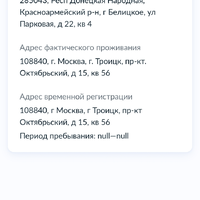 Screenshot_2026-01-15-11-11-02-201_ru.rostel.jpg