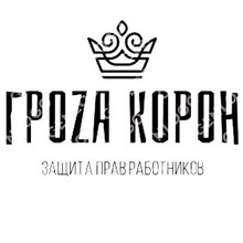 Юрист Филатова Анна Владимировна, г. Красноярск