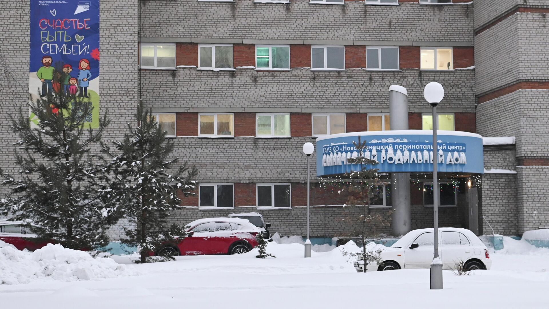 Девушка стала бесплодной из-за ошибочного операции в роддоме Новокузнецка, где погибли младенцы