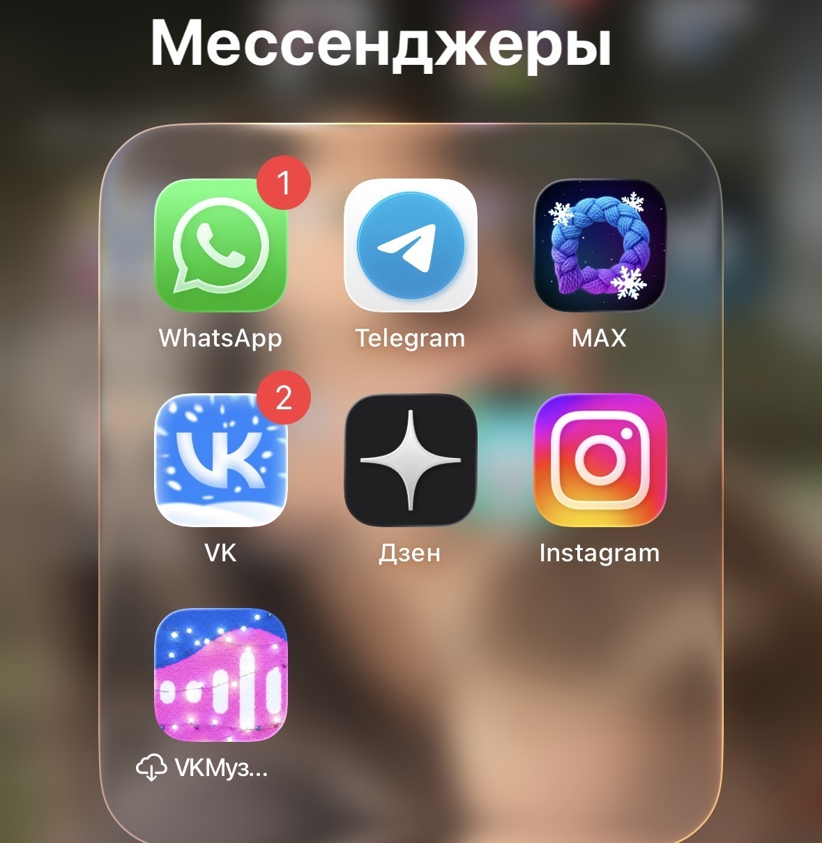 Назван окончательный срок блокировки WhatsApp в России