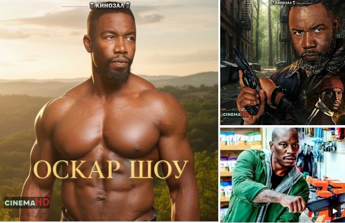 🚨 Cлив Глда! 🚨 🔥 Фильм 2026 Года «Oскар-Шоу» Уже в сети в HD-качестве! 🔥