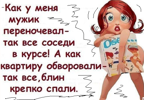 Простой АНЕКДОТ - 013 !!!