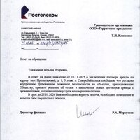 IMG_20260117_044855_977.jpg