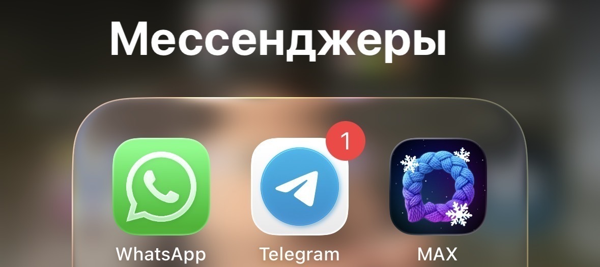 Telegram остается. В Госдуме пообещали, что мессенджер не будет заблокирован на территории РФ