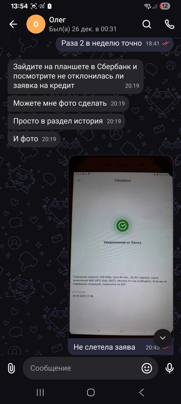 Yururemi мошенничество самое открытое