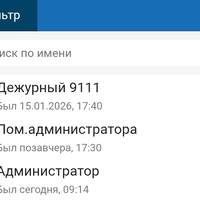 Screenshot_2026-01-18-17-14-49-60_21da60175e70af211acc4f26191b7a77.jpg