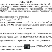 Screenshot_20260118_091600_com.ncloudtech.cloudoffice~2.jpg