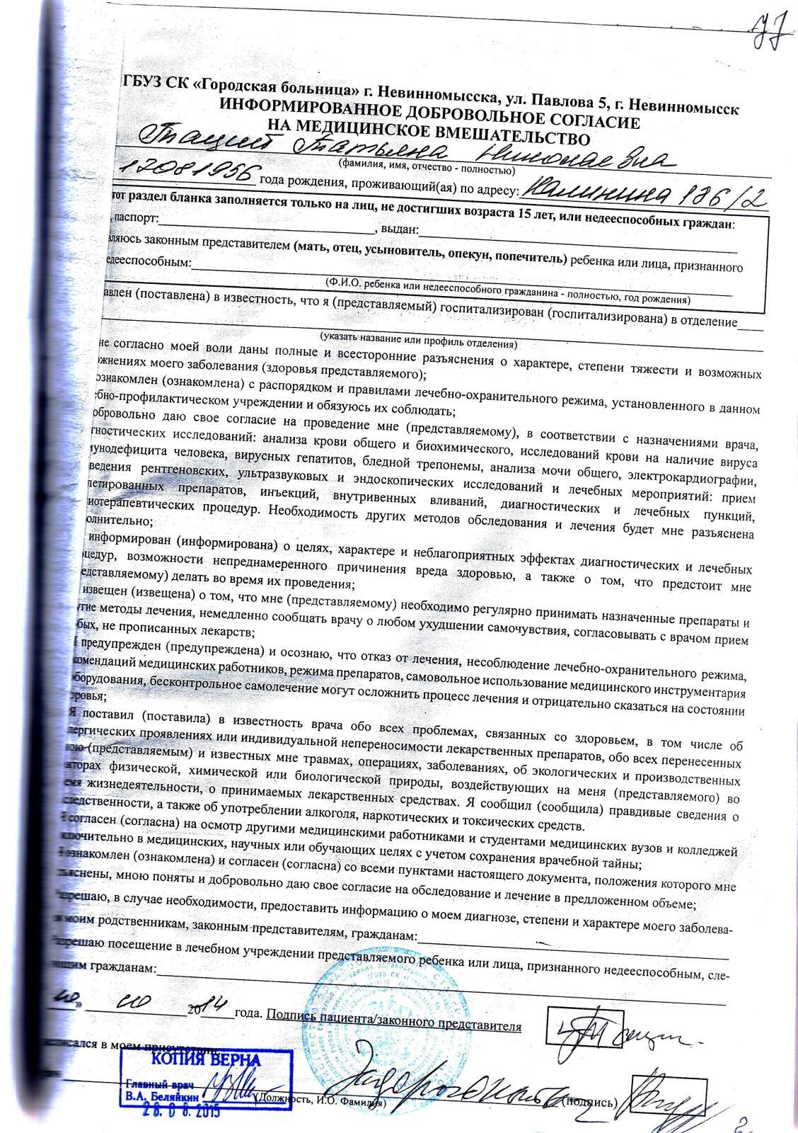Правовой беспредел в Центральном аппарате Следственного Комитета России: Организация волокиты и укрывательство преступлений