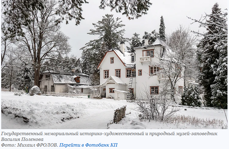 Бёхово — единственная из России лучшая туристическая деревня в мировом рейтинге UNWTO
